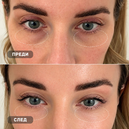 True Skin Стягащ Крем с NAD+ и Пептиди